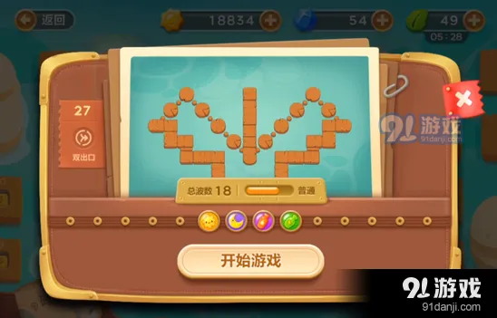 保卫萝卜3第二十七关障碍清理新手教程