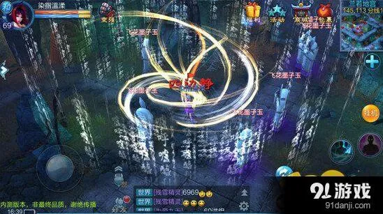 倩女幽魂手游易市购买技能书技巧