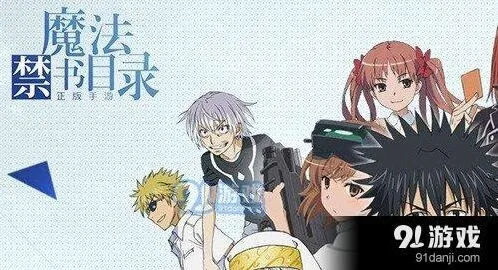 魔禁手游角色获得技巧详解