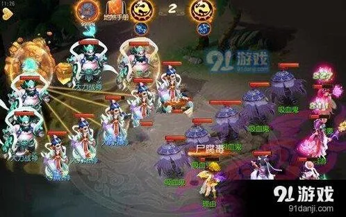 梦幻西游不周山神打法心得
