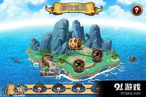 航海王启航珍宝巡航完整攻略