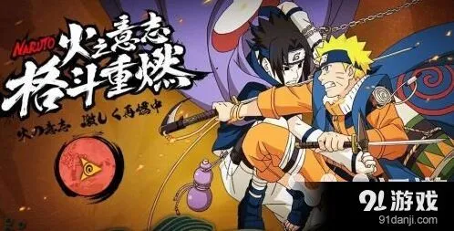 火影忍者手游鹿丸猥琐流打法指南