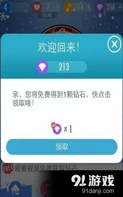 钢琴块2长按键细节讲解
