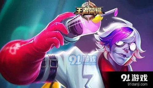 王者荣耀化身博士皮肤获取方法技巧