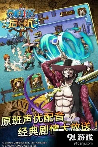 航海王启航刷材料高阶技巧分享