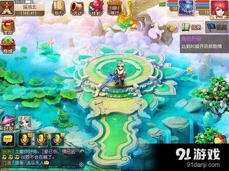梦幻西游玫瑰投资策略详解