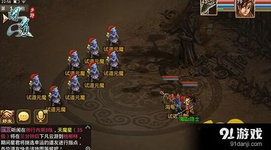 问道手游元魔挑战技巧详解