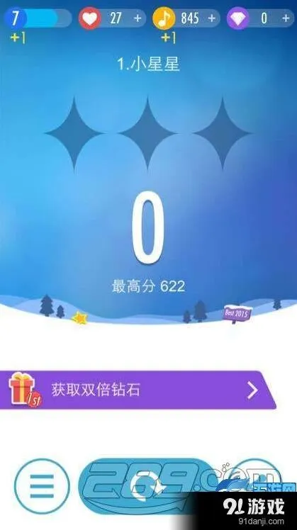 钢琴块2高分玩法全解析