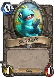 炉石传说探险者协会中立卡牌S级到C级评价