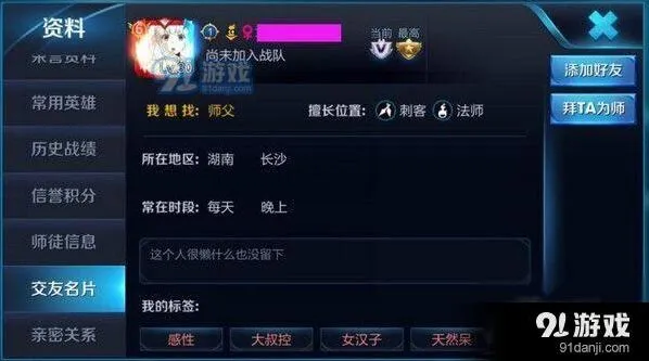 王者荣耀发光头像框怎么刷获得攻略