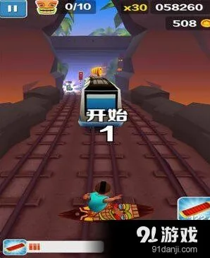 地铁跑酷playerdata修改详细步骤