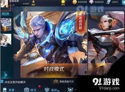 王者荣耀2017周年庆皮肤国庆预测
