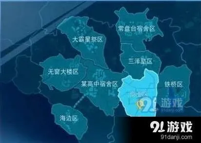 魔法禁书目录公交乘车方法说明