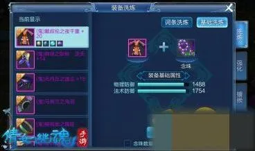 倩女幽魂手游战力快速提升指南
