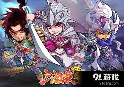 三国杀传奇宝石系统玩法指南