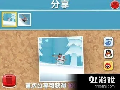 滑雪大冒险2技巧详解大全