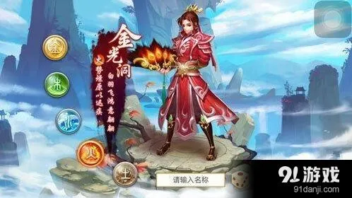 问道手游法火宠物搭配全指南