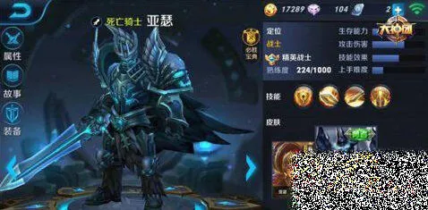 王者荣耀亚瑟符文出装教学 实用出装推荐