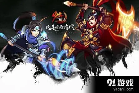 三国志极限张角主角培养教程
