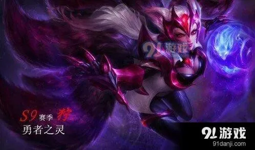 王者荣耀S9赛季奖励皮肤曝光详解