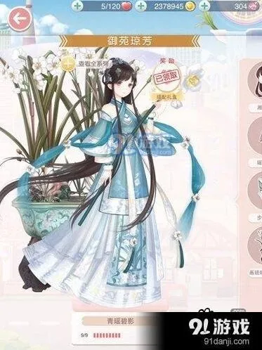 青瑶碧影套装掉落关卡奇迹暖暖攻略