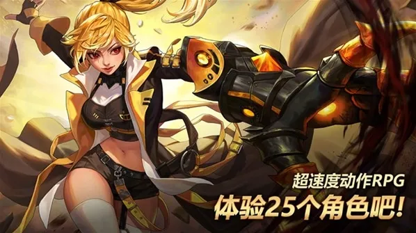 疾风之刃手游截图1