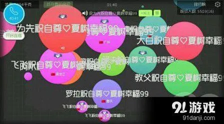 《球球大作战》快速扫屏教程新手入门