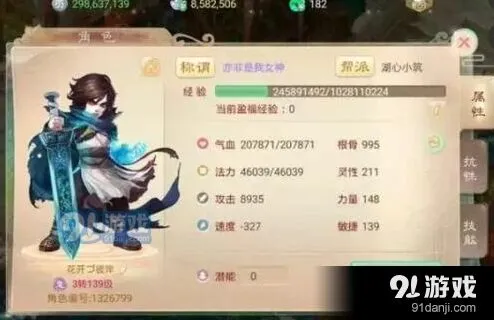 王者荣耀S9墨子技巧教学 墨子使用方法详解