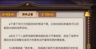 阴阳师青吉鬼御魂御魂强化教程