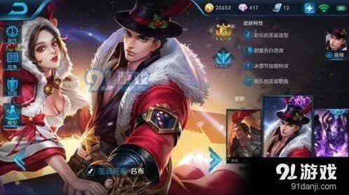 S9王者荣耀吕布暴击流打法 完整攻略教学