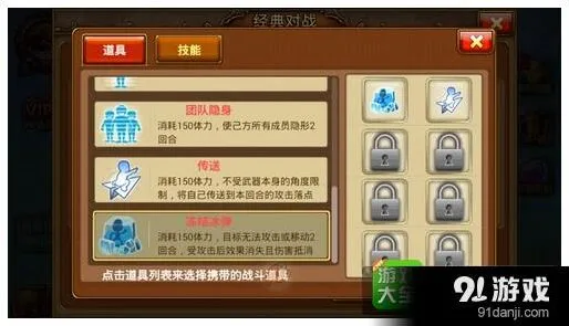 弹弹堂S常用打法汇总高阶操作技巧分享