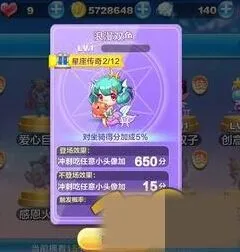 《天天酷跑》浪漫双鱼上架 技能属性指南