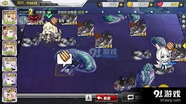 碧蓝航线第九章9-4攻略 空袭消弹幕技巧