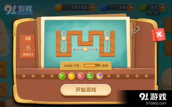 保卫萝卜3第二十八关通关要点