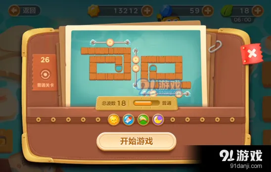 保卫萝卜3码头关卡障碍清理指南