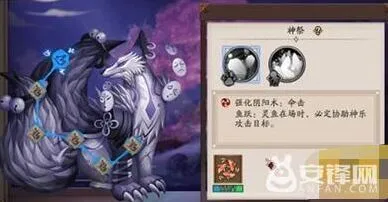阴阳师神乐神祭强化攻略