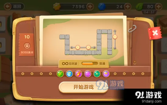 保卫萝卜3第十关清理障碍实战攻略
