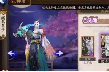 阴阳师荒川百战竞速副本打法技巧分享