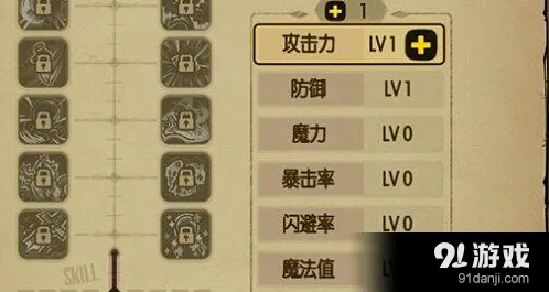 贪婪洞窟技能加点攻略 装备属性搭配