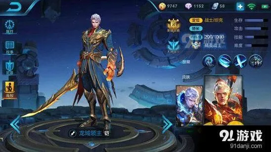 王者荣耀铠团战实战攻略