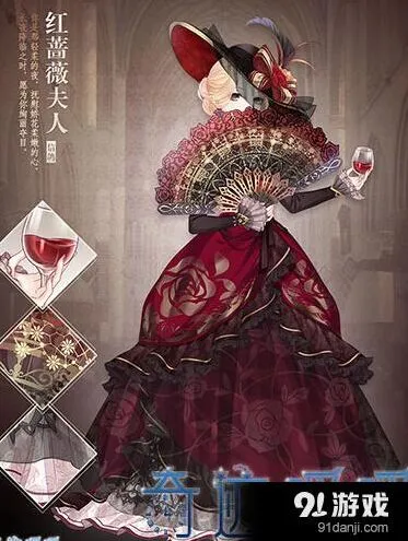 奇迹暖暖红蔷薇夫人套装成就奖励获得方法