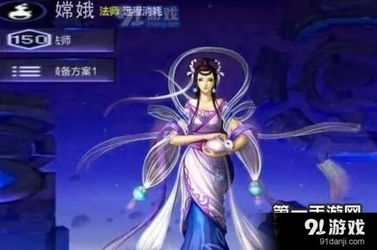 王者荣耀嫦娥技能详细说明