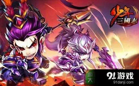 三国志金将养成攻略与实战技巧