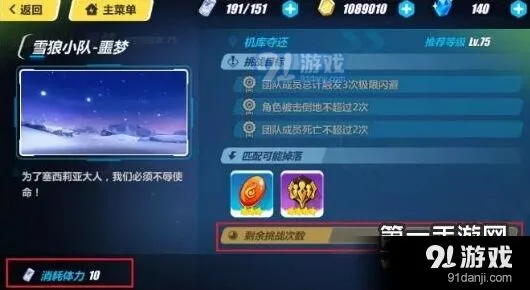崩坏3时空构造体使用指南 天守魂座重置收益分析