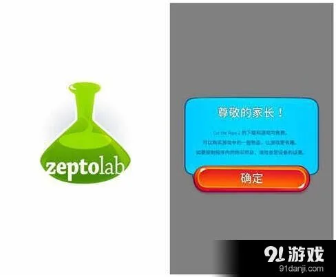 割绳子2游戏评测 画面可玩性详细分析