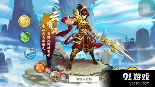 问道黑风洞副本流程攻略