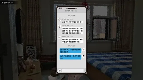 错过的暑假可以放第二次吗手游截图1