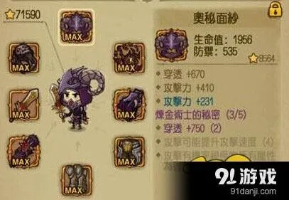 贪婪洞窟攻速武器区别与选择技巧