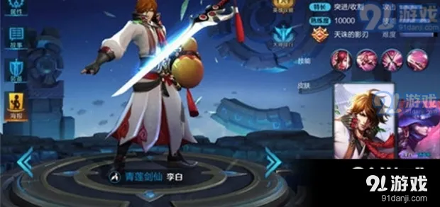 王者荣耀李白六神装搭配全攻略