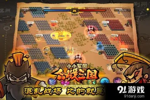 合战三国军团系统介绍，千人同屏怎么玩